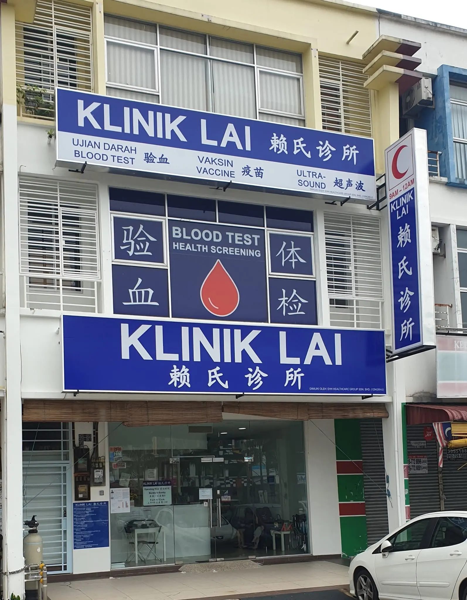 The Klinik Lai shopfront on Jalan Setia Tropika, with blue signboards above the entrance.